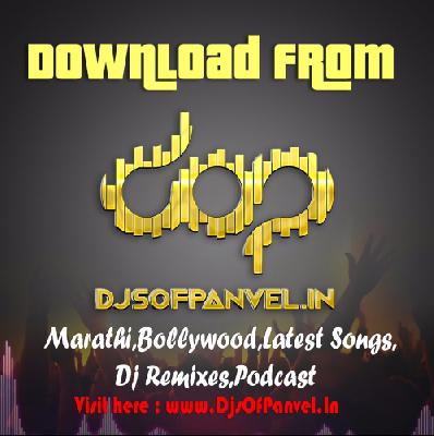 Khanderaya Zali Mazi Daina -Tapori Style remix DJ REDZ Mumbai 